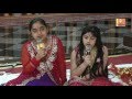 Download Mere Ghar Ke Aage Sai Nath Tera Mandir Singers Gervita Singh Varuna Shekhar Official Video Mp3 Song