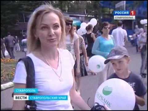 Ипотечная суббота в парке Победы СГТРК Ипотечная суббота в парке Победы СГТРК
