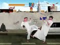 Saudi Street Fighter / Mortal Kombat  ���� ������� ��������