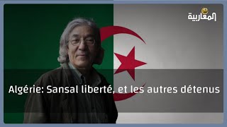 Algérie : Sansal liberté, et les autres détenus..?!