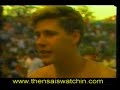 Rodney Mullen skate