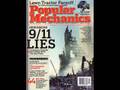 Popular Memetics - Part 1 of 2