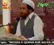 URDU NAAT(Badan Hay Norani)YOUSUF MEMON.BY Visaal