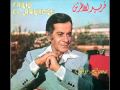 Farid El Atrach - Dayman Ma'ak _ دايما معاك دايما - فريد الأطرش