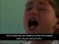 Voice of Muslim, Voice of Palestine, Stop killing innocents Voice of Muslim, Voice of Palestine, Stop killing innocents