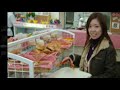女子大店