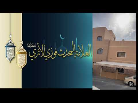 بيان غلط وقت صلاة العصر في طوال السنة على التقويم الحساب الفلكي وهو متأخرعن الوقت الشرعي لصلاة العصر