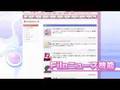 アキバ系SNS Filn TAF2007デモムービー