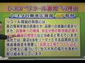 世界のトヨタ　リコールも世界一？