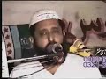 Sheikh Substain Shah = Maslek-e-ahlul-hadeeth - Part -1Of6