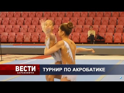 Вести Барановичи 25 мая 2022.
