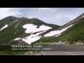 感動！乗鞍岳高山植物お花畑 飛騨高山 HIDATAKAYAMA CRUISE / Japan Alps Mt.NORIKURA