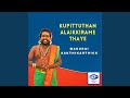 Download Kupittuthan Alaikkirame Thaye Mp3 Song