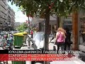 PAIDIKI PORNOGRAFIA