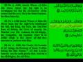 Surah Hashr (Hashar) Last Ayat