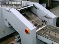 Horizon ?????? StitchLiner5500 (saddle-stitching machine) Horizon ?????? StitchLiner5500 (saddle-stitching machine)
