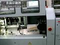 Horizon 中綴じ製本機 StitchLiner5500 (saddle-stitching machine)