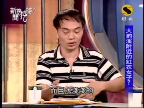 新しい〓はすこし掘ります：〓超自然的な〓象を救います 5/8 20090904