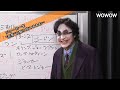 町山智浩の映画塾! バットマン特集<復習編> 【WOWOW】#90 バットマン