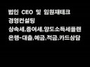 재테크,은행대출,펀드,증권전문가,재무관리사,변액보험,손해보험