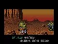 SNES SRW 4 Dancougar SNES SRW 4 Dancougar