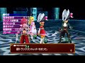 Tales of the World Radiant Mythology 2 - Class Video 9 - Pirate Class