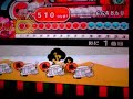 太鼓の達人11 - やわらか戦車(裏譜面)