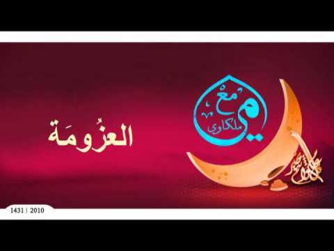 شاهد الفيديو شاهد الفيديو