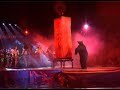 Рекордный иллюзионный трюк, МИСТИКА