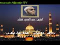 درس للشيخ كشك بعنوان