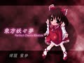 OHBA - ????? ?Dream Battle