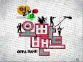 hidden camera - [eng] Oppa Band Ep06 Sungmin And Jungmo's  1/2