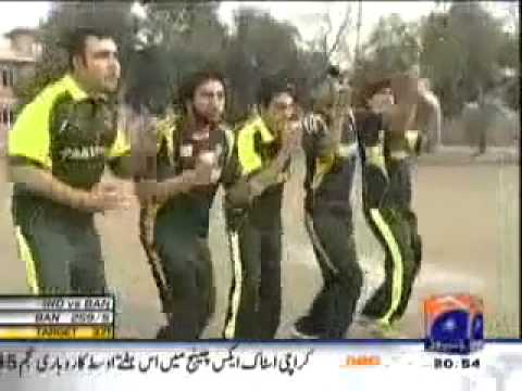 song sing by pak team for world cup