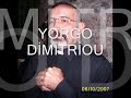 YORGO DIMITRIOU