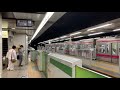 京王線新宿駅２番線／【京王ライナー８７号    高尾山口行き】電車到着動画