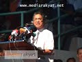 Malaysia Day Celebration