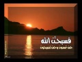 الايه التى ابكت رسول الله