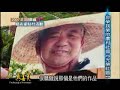 台灣真善美2-4光榮社區 - free flv video @ vwatch.tv