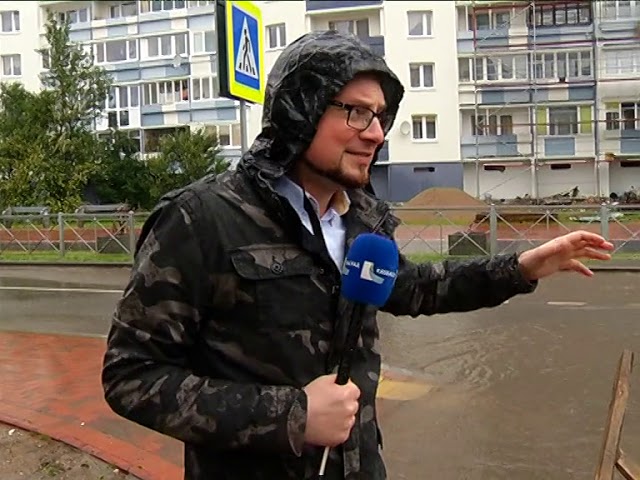 Буйство стихии Буйство стихии