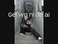 TANK-Gei-Wo-Ni-De-Ai