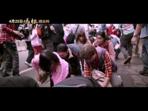 電影《媽祖迺台灣》Mazu Procession 首支預告 HD