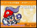 vocaloid-owata chorus