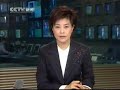 China Earthquake 7.8R, 5/12/2008 early official news