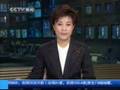China Earthquake 7.8R, 5/12/2008 early official news