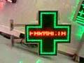 Pharmacy-Crox-sign