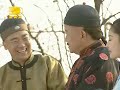 和大人被老紀罵