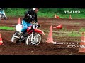 YouTubeサムネイル[HHDDs6ldYkk] - 3枚目