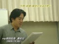 mp韓国語塾 最終回の記録(09.10.30)