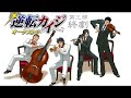 賭博黙示録 カイジ