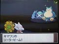 (08.10.26) Pokemon WCS Tiba District Final